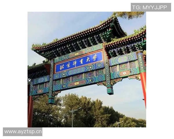 以日本体育大学为核心,探讨其在体育教育与国际交流中的重要地位与影响 以日本体育大学为核心,探讨其在体育教育与国际交流中的重要地位与影响