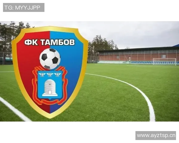 俄罗斯足球超级联赛发展历程及其在国际足坛的影响力分析